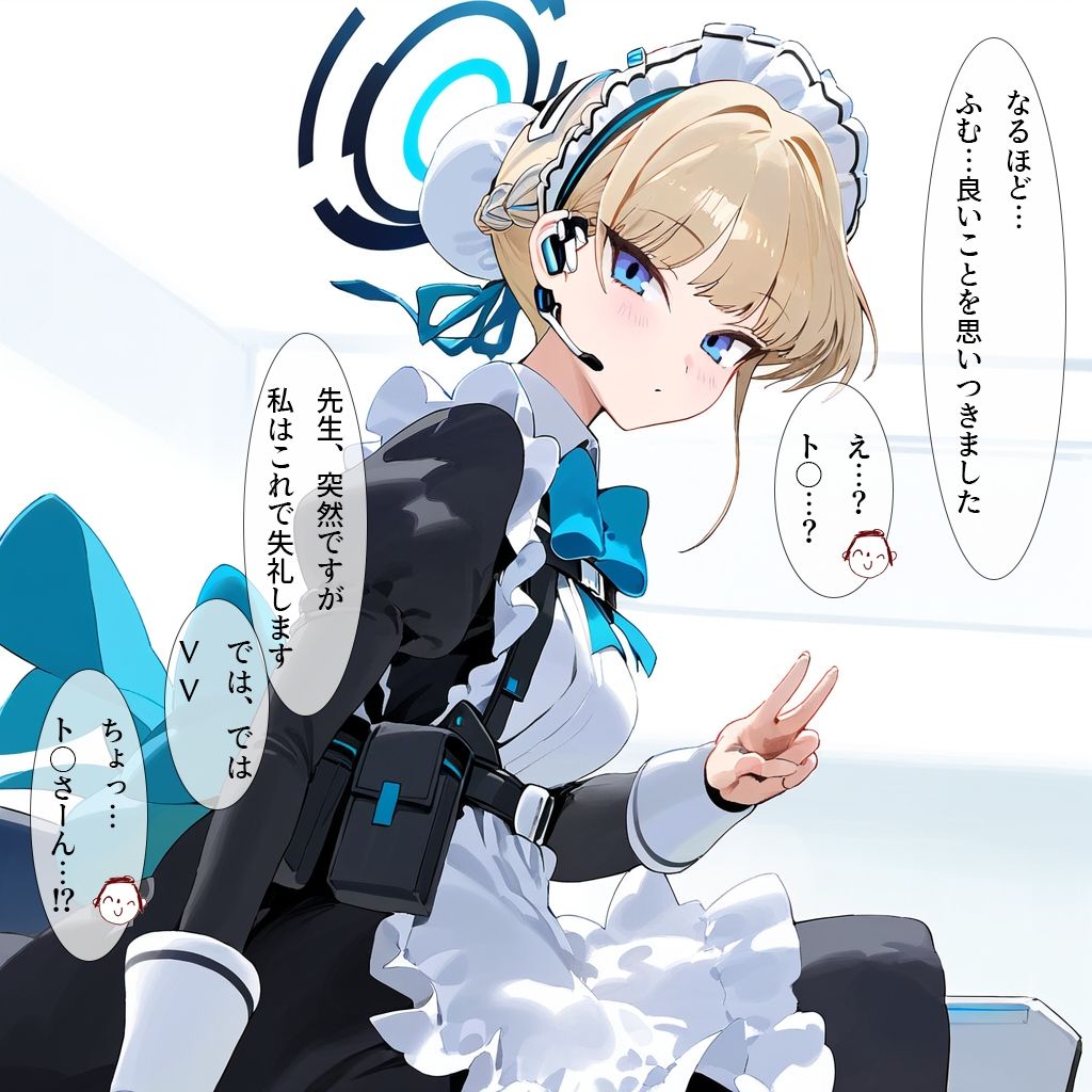 MISSON:CHINPOSSIBLE -コールサイン04のコスプレ風俗勤務- サンプル3ページ目