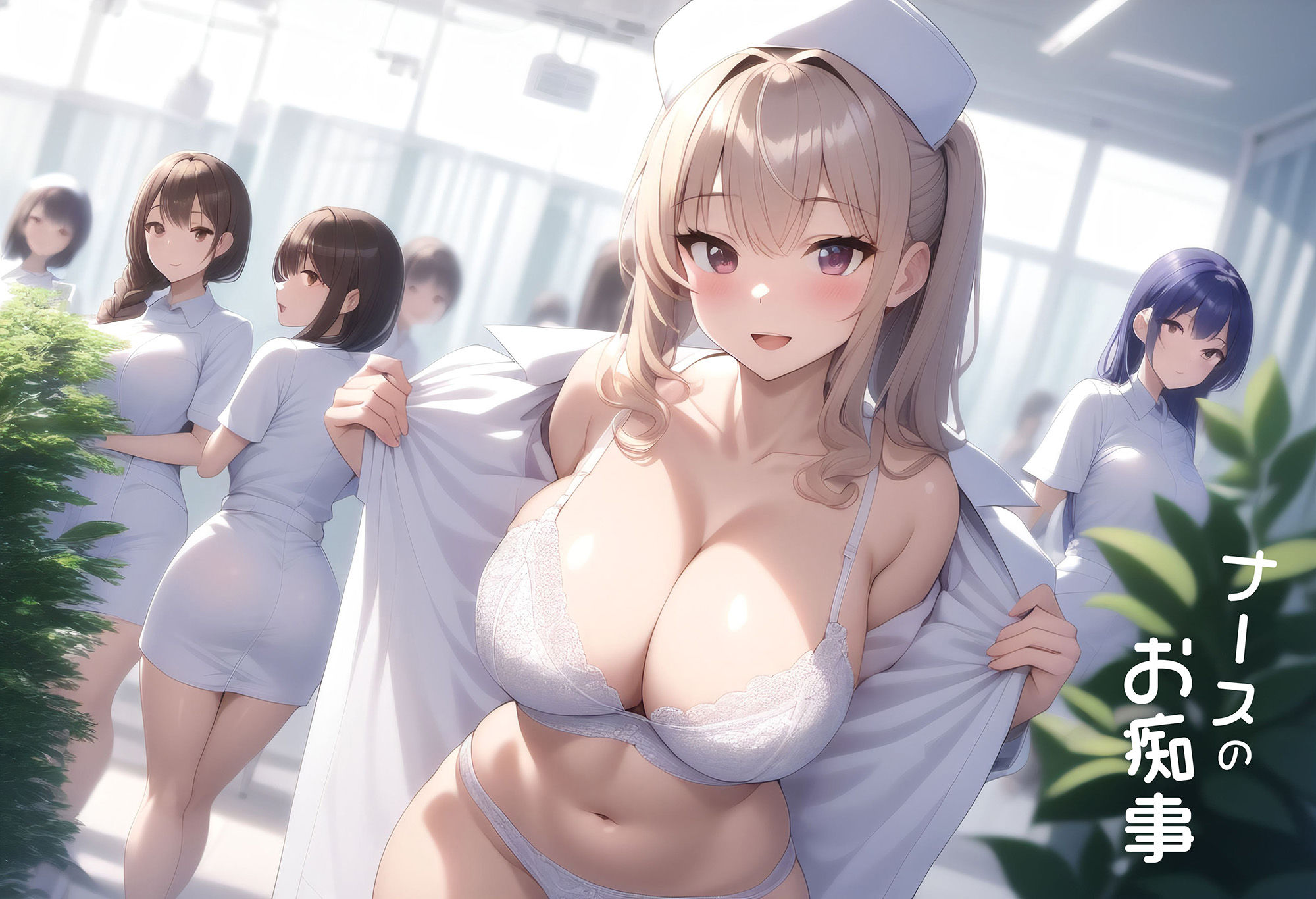 ナースのお痴事 vol.3 サンプル4ページ目