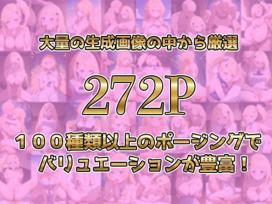 ミネ◯ヴァ・シ◯フィ・フレデ◯カがキモおじに完全敗北【日常編】 サンプル1ページ目