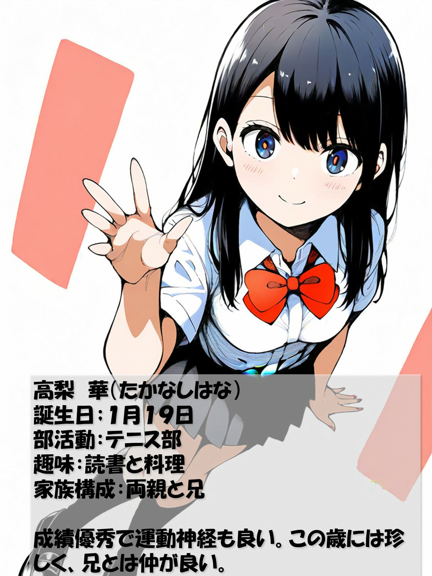 彼女が好きすぎて妄想がとまりません サンプル2ページ目