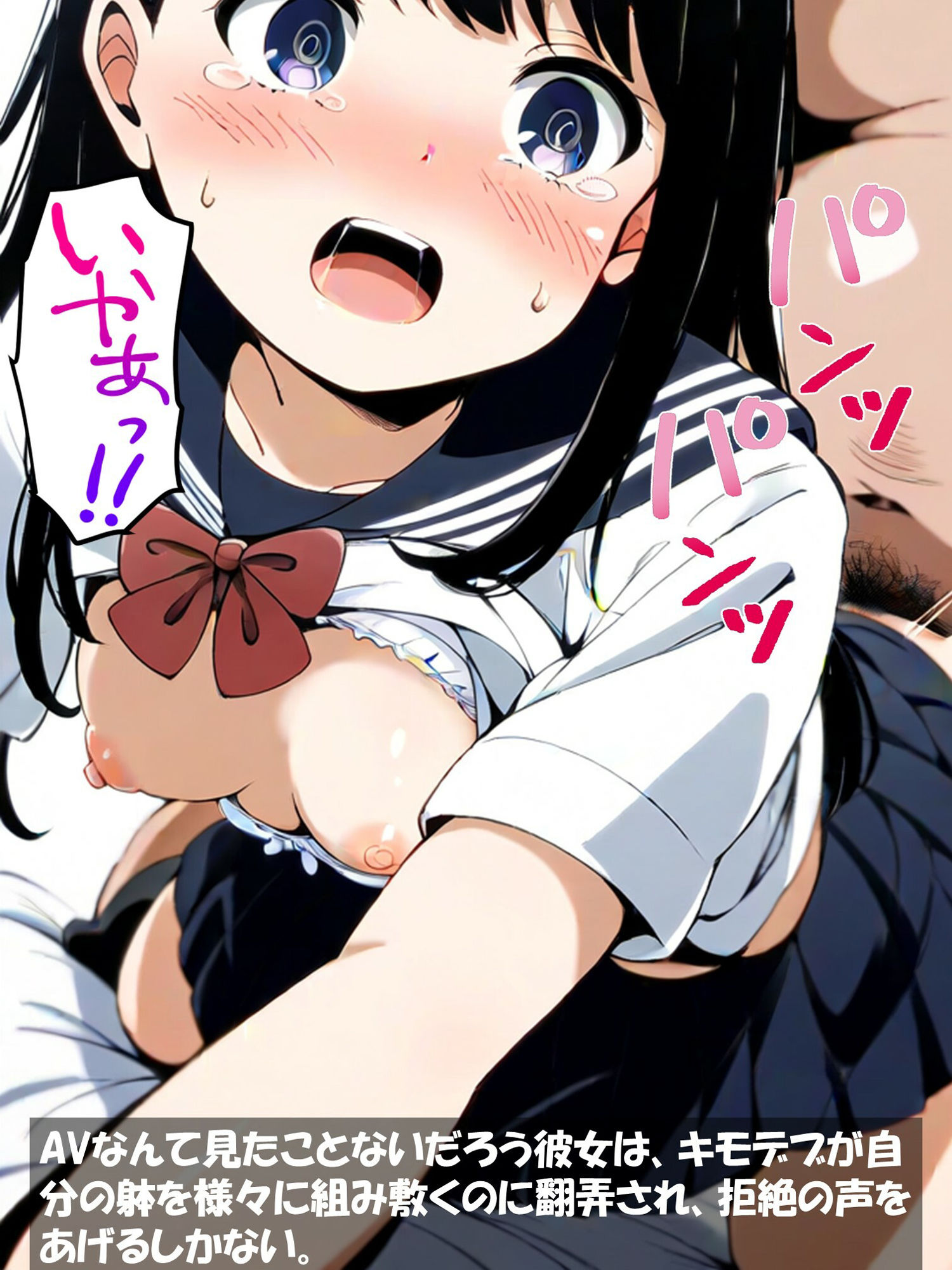 彼女が好きすぎて妄想がとまりません サンプル9ページ目