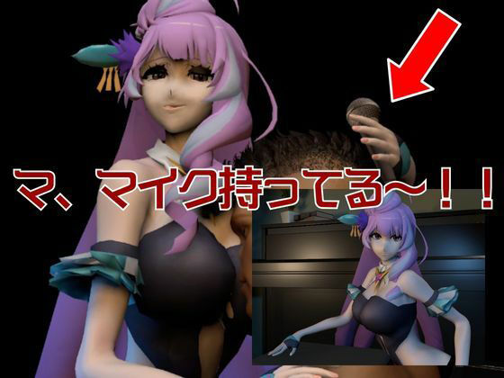 【マクロス】三雲ギンヌメール登場！ワルキューレの歌姫降臨な総集編4本セット サンプル4ページ目