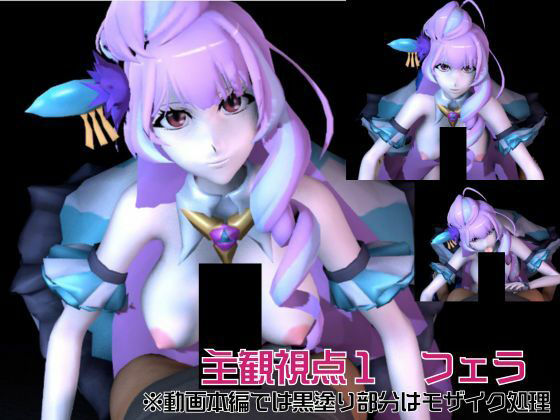 【マクロス】三雲ギンヌメール登場！ワルキューレの歌姫降臨な総集編4本セット サンプル7ページ目