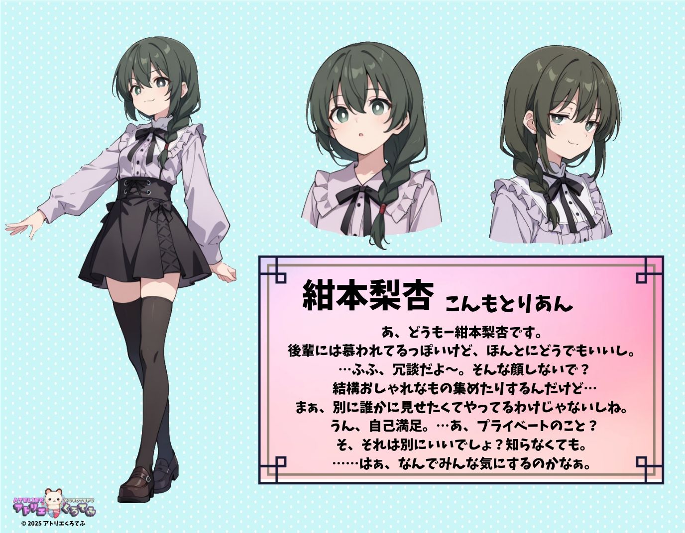 【228枚】紺本梨杏のエロい足コキで大量射精したいっ！【オリジナル】［228 photos］ I want to ejaculate a lot with Konmoto Rian erotic footjob！ ［Original］ サンプル1ページ目
