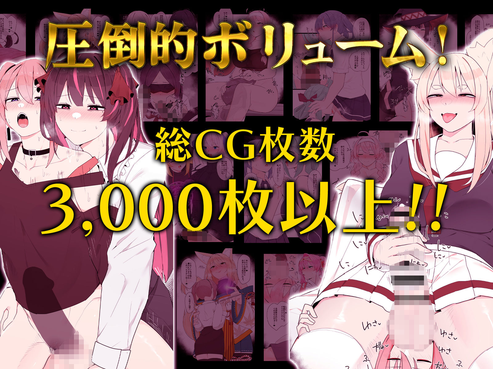 ふたなりCG集祭り【全20作品の総集編】 サンプル1ページ目