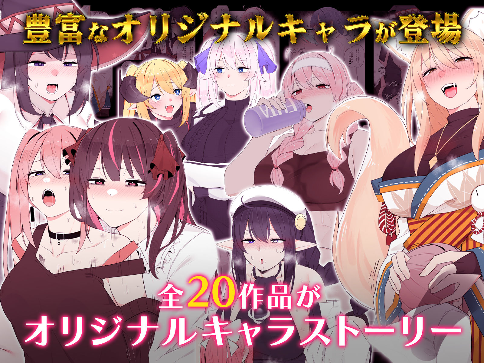ふたなりCG集祭り【全20作品の総集編】 サンプル2ページ目