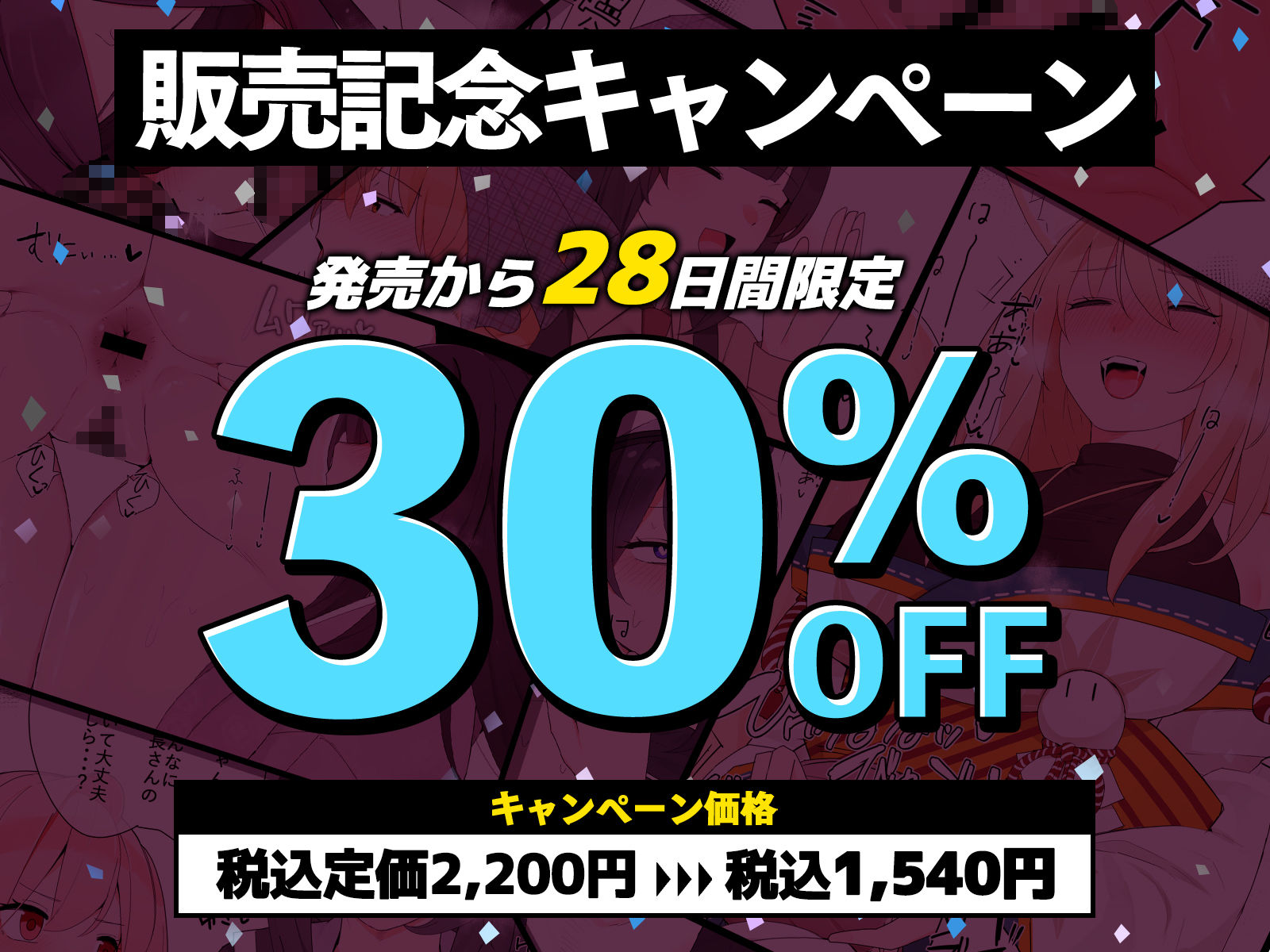 ふたなりCG集祭り【全20作品の総集編】 サンプル5ページ目