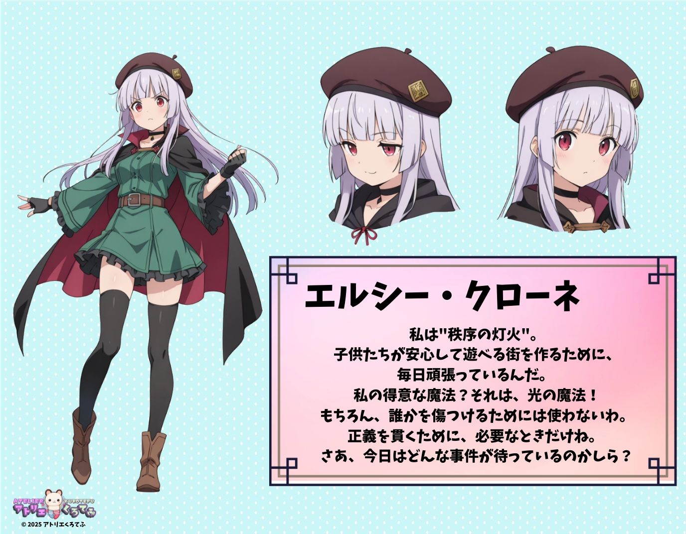 【236枚】エルシー・クローネのエロい足コキで大量射精したいっ！【オリジナル】［236 photos］ I want to ejaculate a lot with Elsie Krone erotic footjob！ ［Original］ サンプル1ページ目