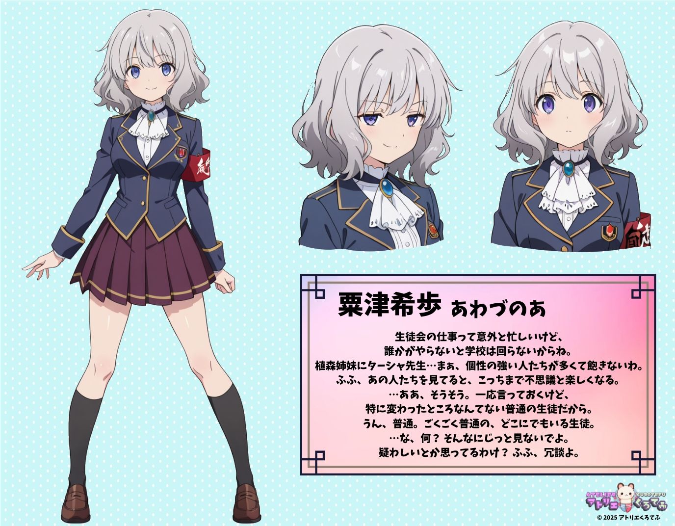 【216枚】粟津希歩のエロい足コキで大量射精したいっ！【オリジナル】［216 photos］ I want to ejaculate a lot with Awazu Noa erotic footjob！ ［Original］ サンプル1ページ目