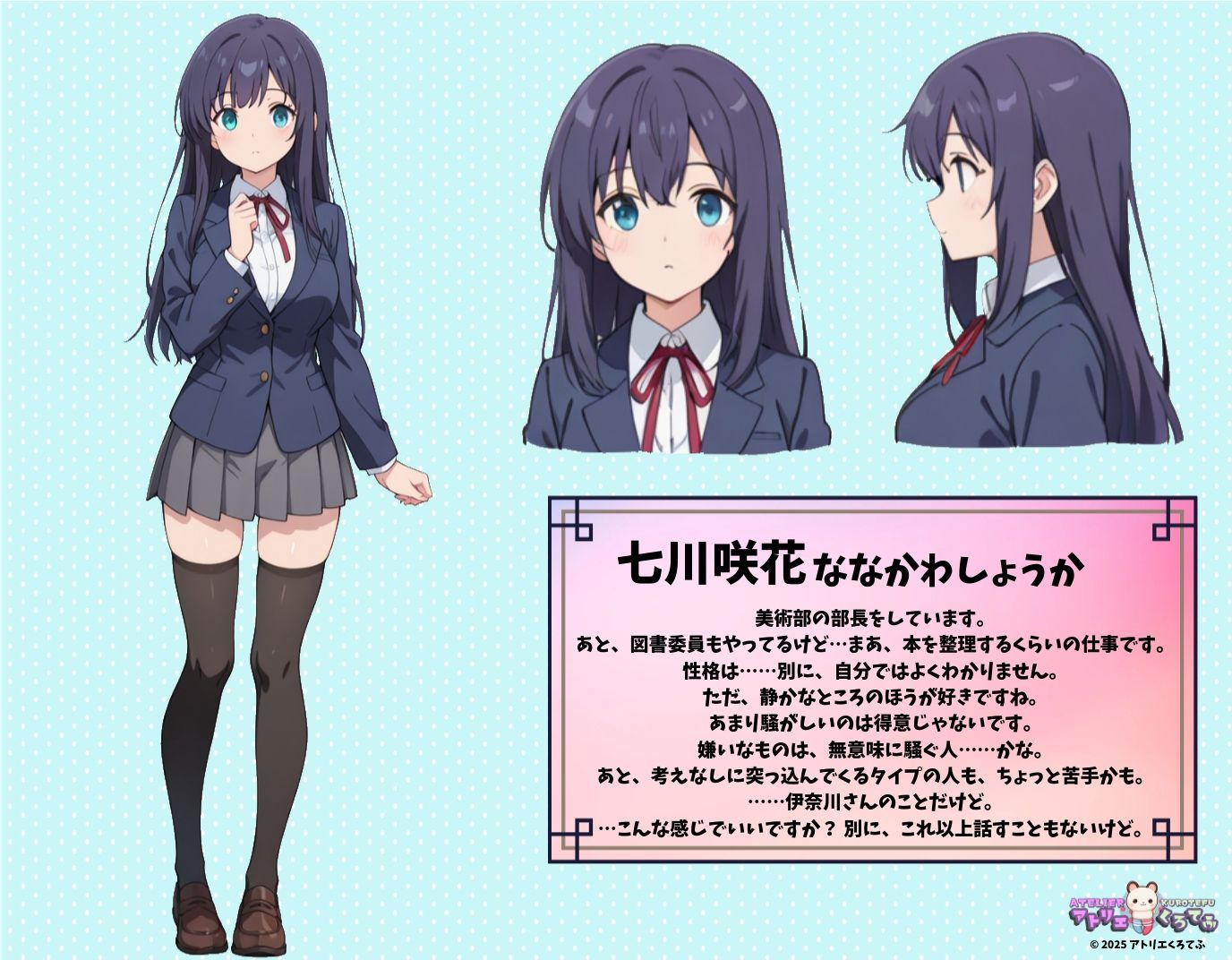 【229枚】七川咲花のエロい足コキで大量射精したいっ！【オリジナル】［229 photos］ I want to ejaculate a lot with Shoka Nanakawa erotic footjob！ ［Original］ サンプル1ページ目