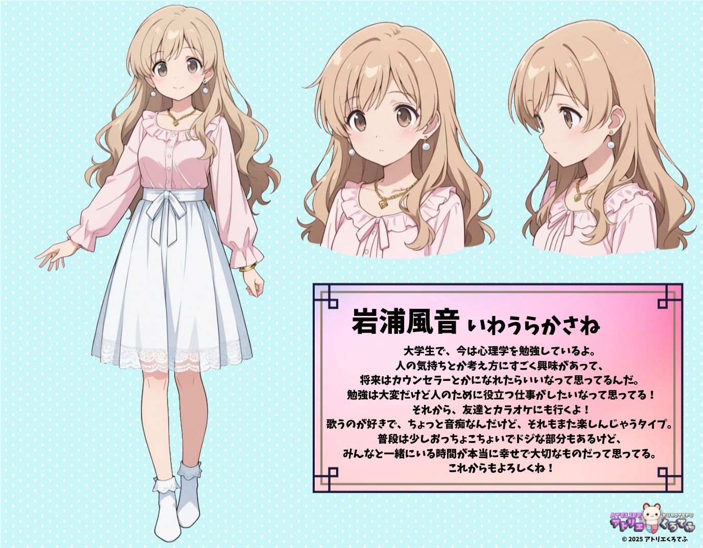 【223枚】岩浦風音のエロい足コキで大量射精したいっ！【オリジナル】［223 photos］ I want to ejaculate a lot with Iwaura Kasane erotic footjob！ ［Original］ サンプル1ページ目