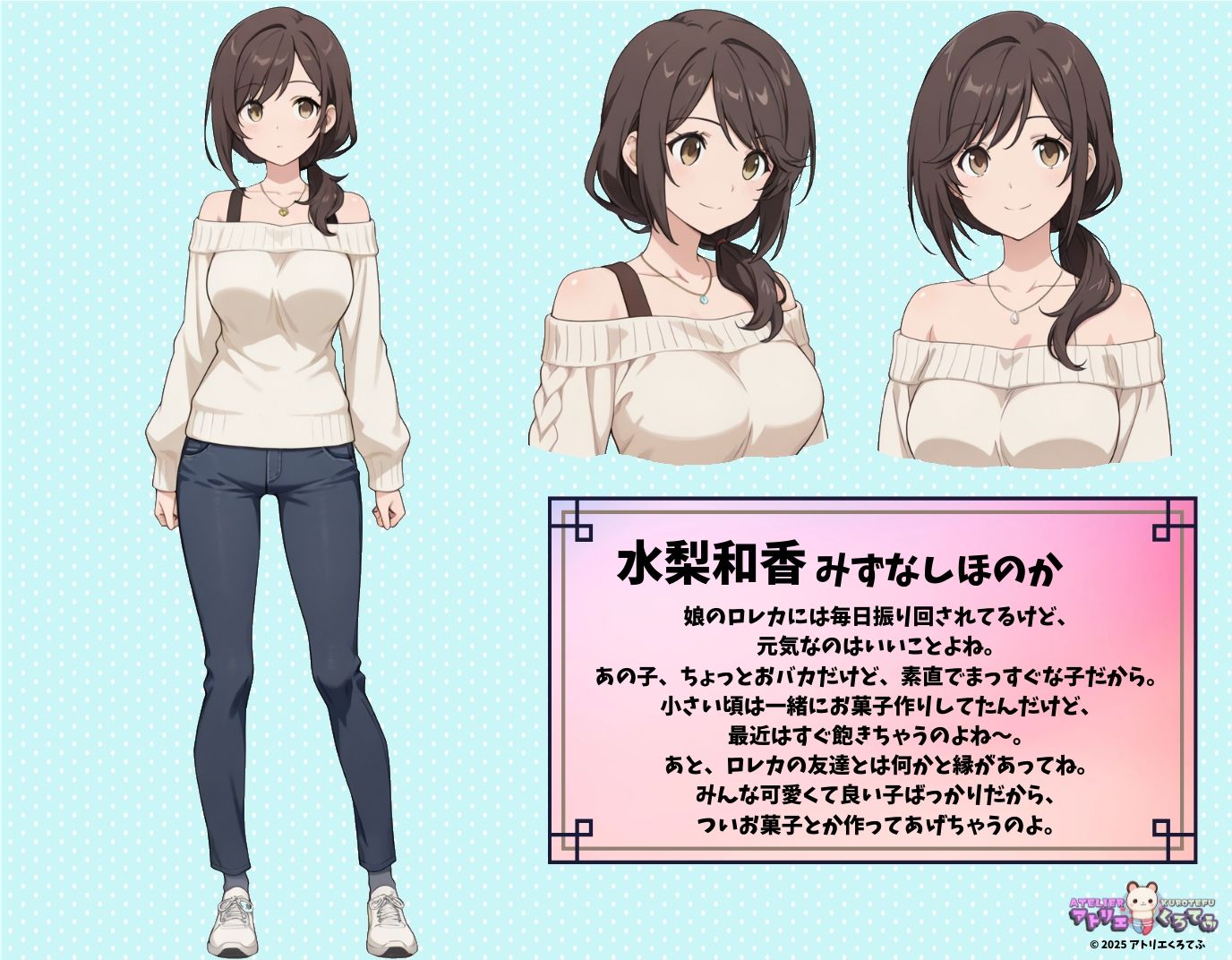【187枚】水梨和香のエロい足コキで大量射精したいっ！【オリジナル】［187 photos］ I want to ejaculate a lot with Honoka Mizunashi erotic footjob！ ［Original］ サンプル1ページ目