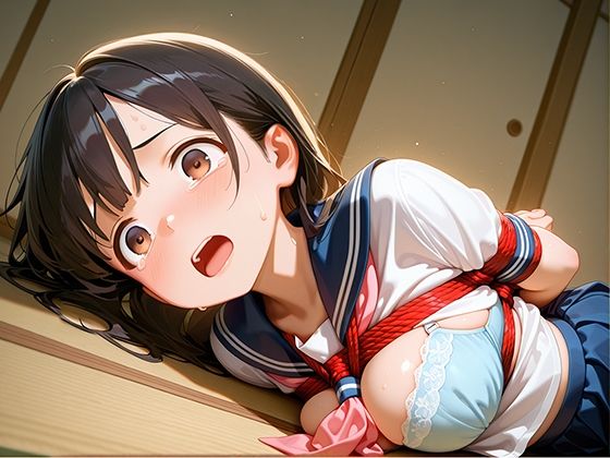 完全緊縛されて犯◯れた妹 サンプル5ページ目