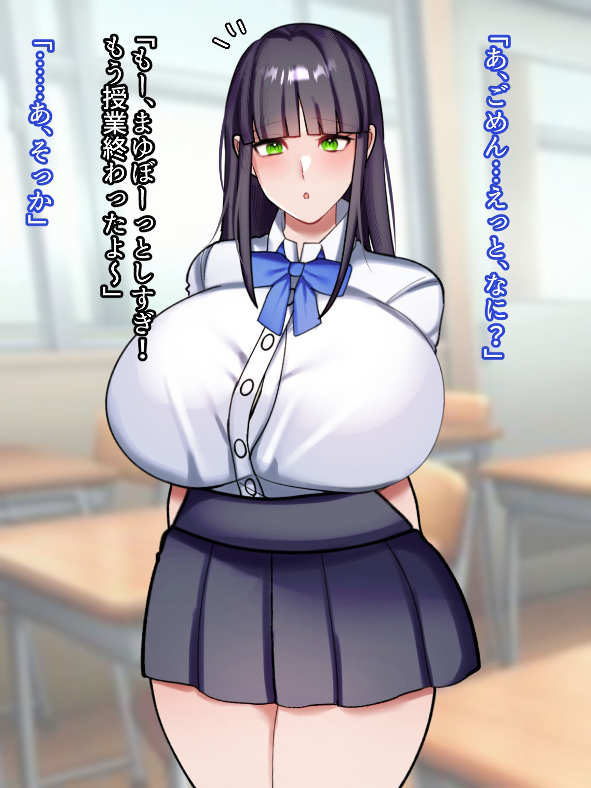 私の男前ふたなり彼女は甘やかしエッチが大好き サンプル3ページ目