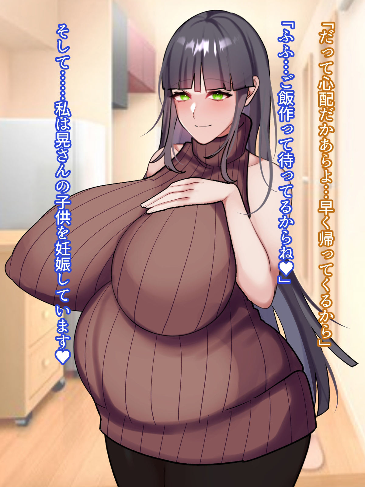 私の男前ふたなり彼女は甘やかしエッチが大好き サンプル8ページ目
