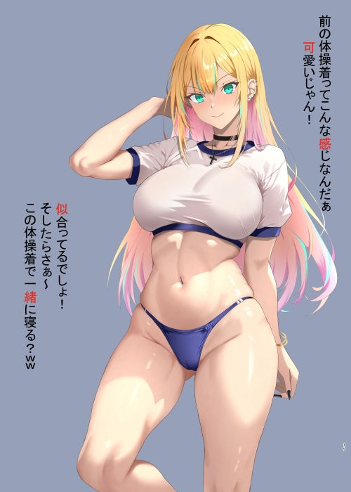 オリキャライラスト集 サンプル2ページ目