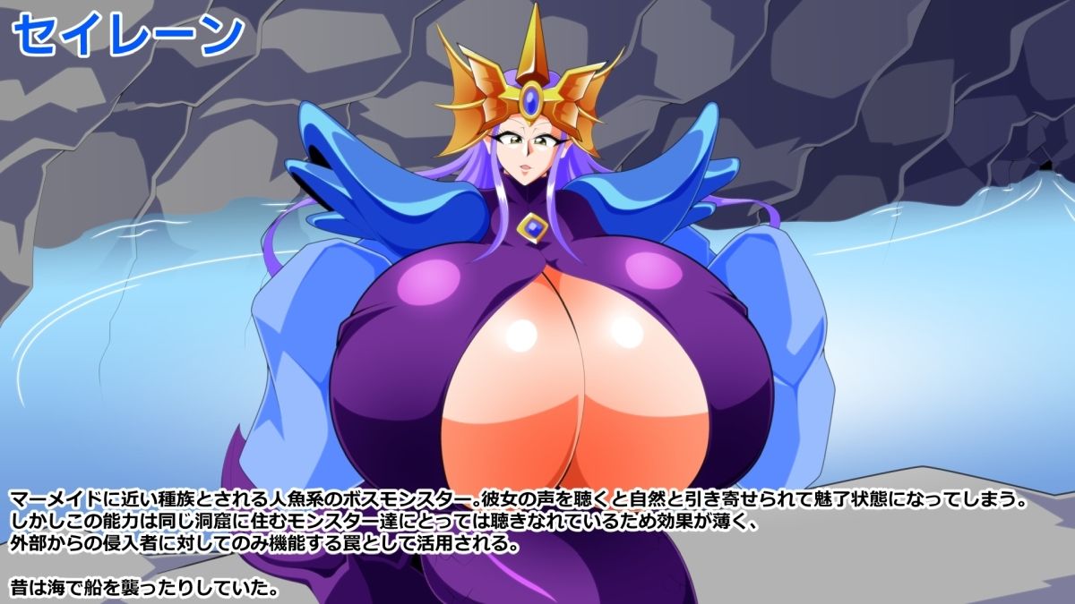 淫乳揉ンスターズ深・地底湖の章 前編 サンプル3ページ目
