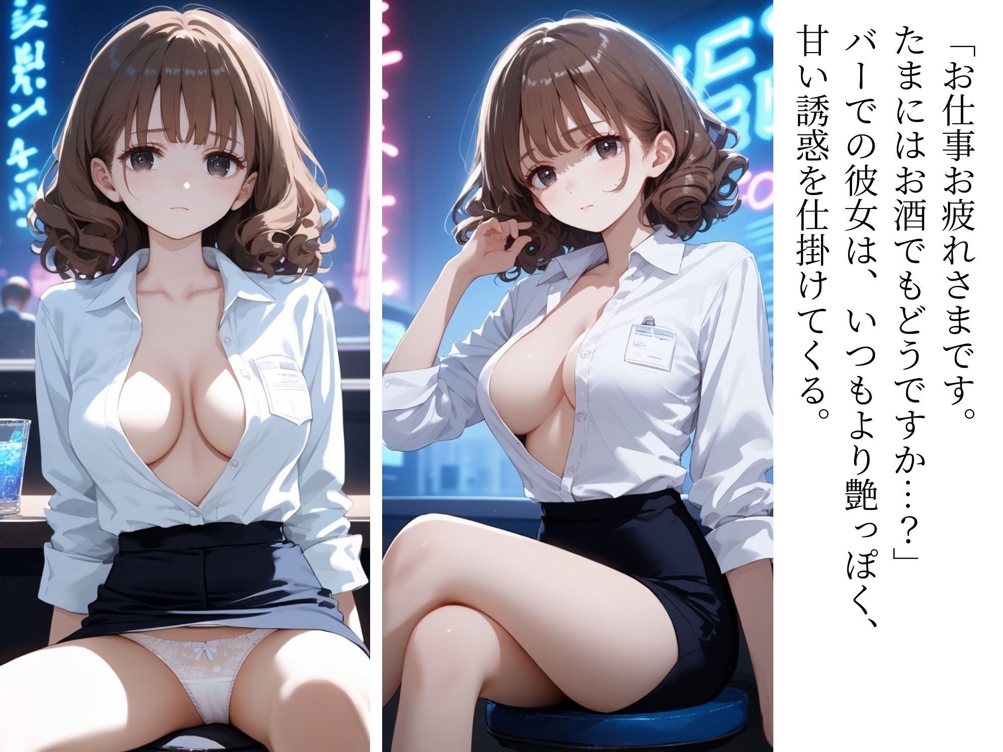 【社外秘】「ご要望があれば、なんでも…？」淫らな秘書の濃厚ご奉仕 サンプル8ページ目