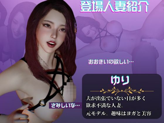 【動画8本】人妻ユリのNTR、黒人BBCプレイ、デカチンで戻らないガバマンに調教する人生戻れないNTR調教プレイ サンプル1ページ目