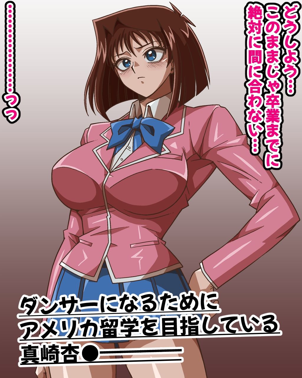 性者の宝石 前編 サンプル1ページ目
