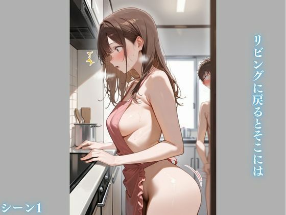 【姉編】実家に帰省したら姉と妹が痴女化していた件 サンプル5ページ目