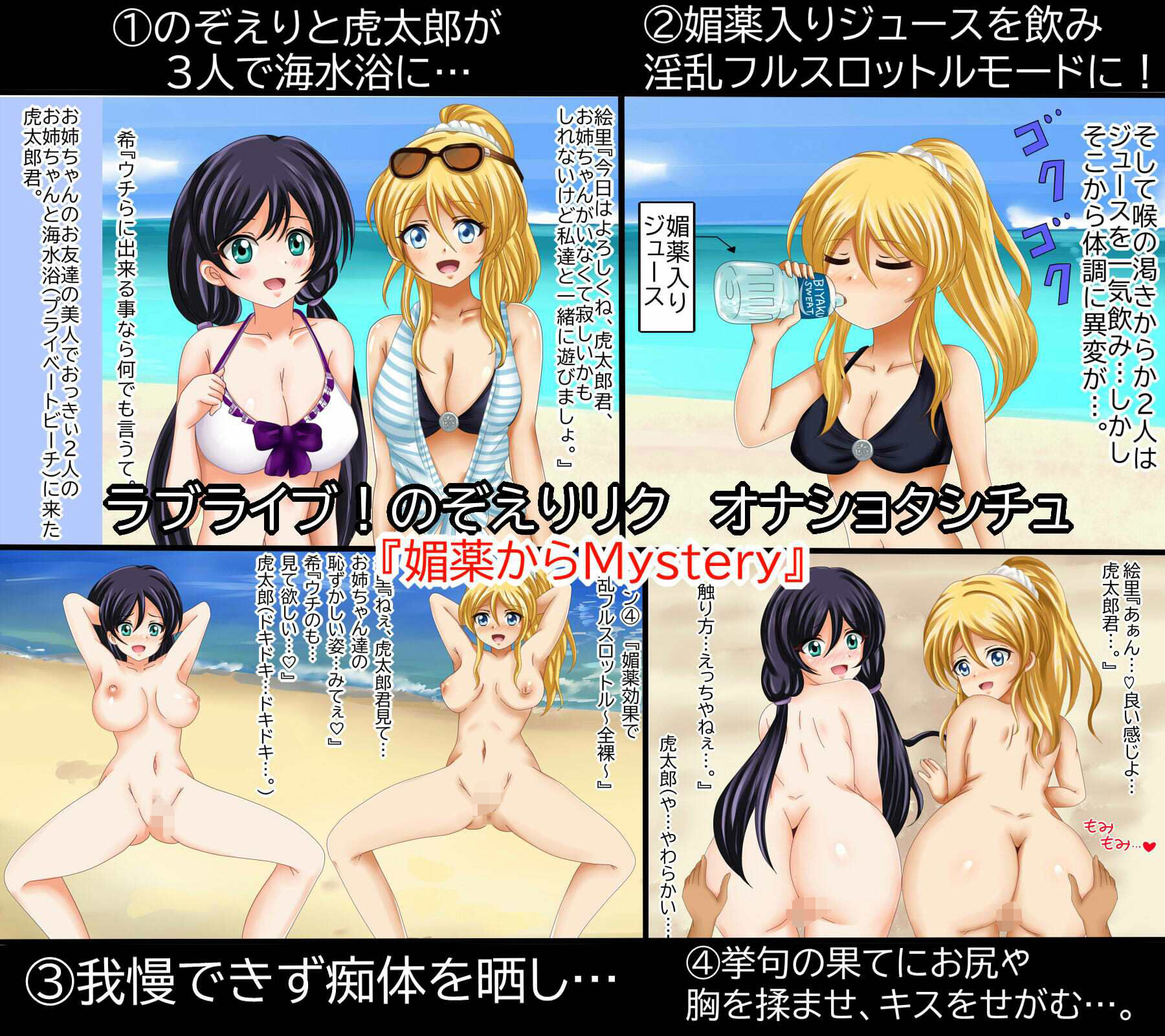 しぐコレVol.17】  リクエスト作品＋ファンアート作品まとめ＋豪華ゲスト参加収録！  100コレクション！ サンプル4ページ目