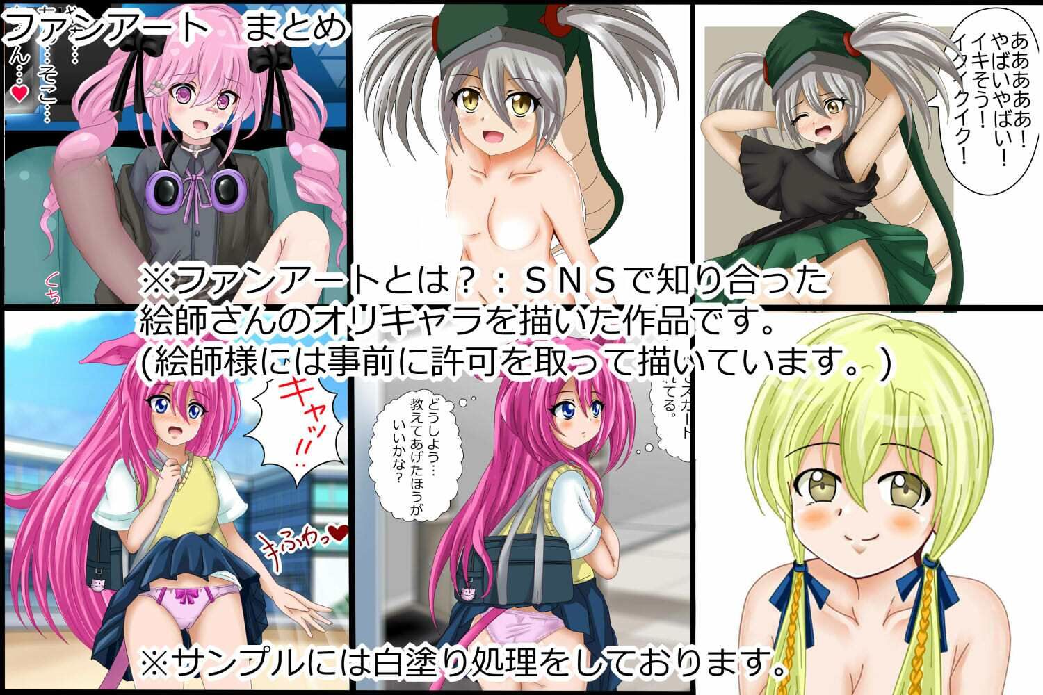 しぐコレVol.17】  リクエスト作品＋ファンアート作品まとめ＋豪華ゲスト参加収録！  100コレクション！ サンプル9ページ目