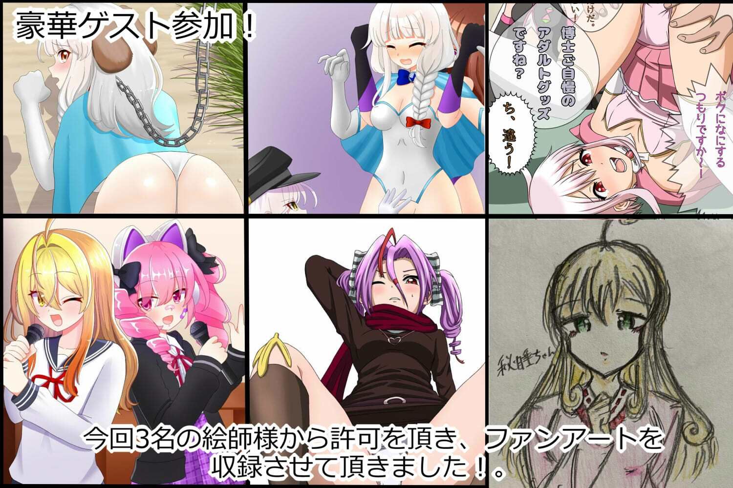 しぐコレVol.17】  リクエスト作品＋ファンアート作品まとめ＋豪華ゲスト参加収録！  100コレクション！ サンプル10ページ目