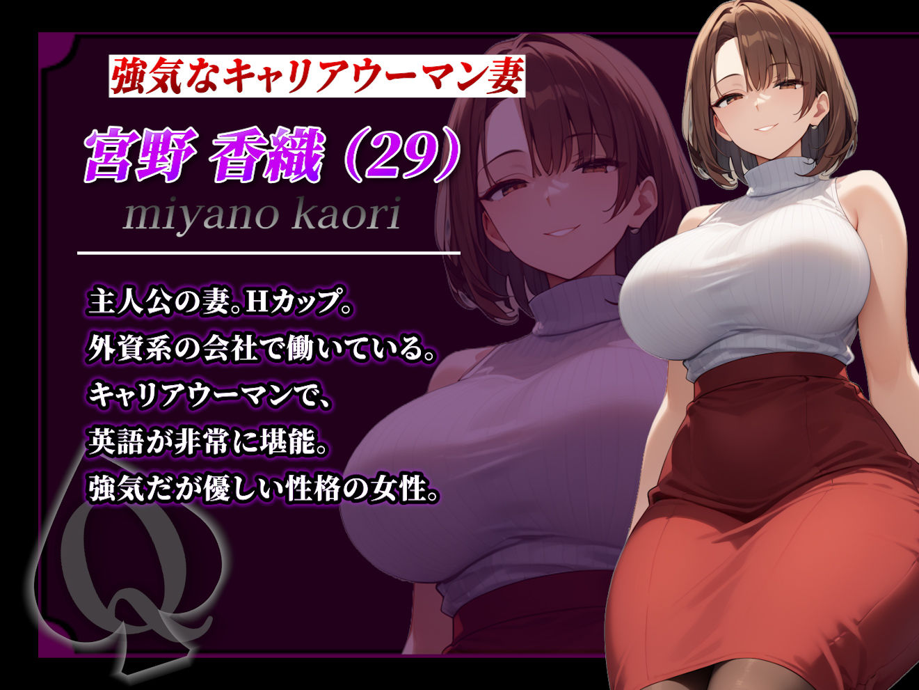 僕の強気な妻は今日もBBCに寝取られている サンプル5ページ目