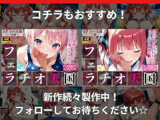 フェラチオ天国〜中〇五月編〜 サンプル8ページ目
