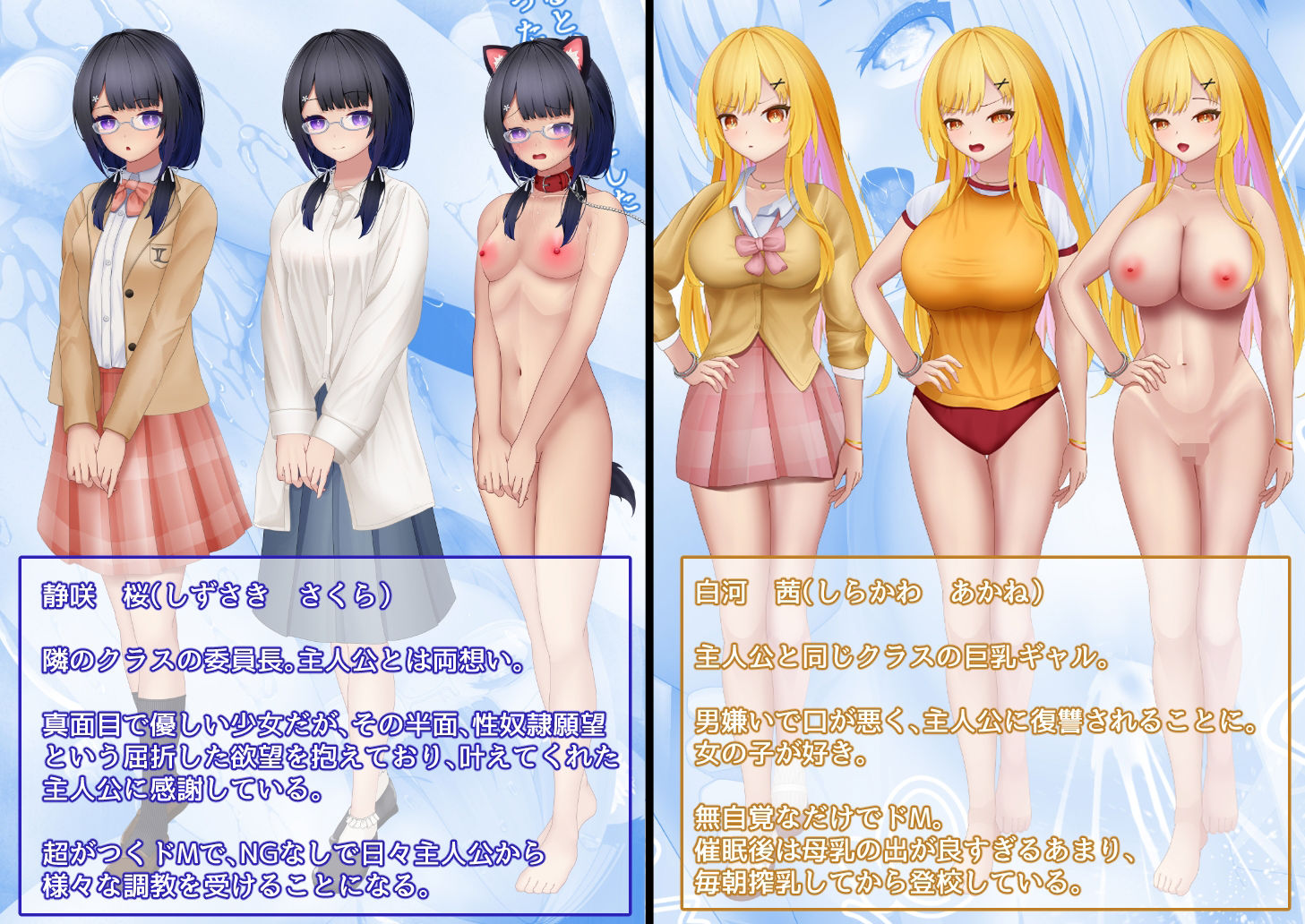催〇×復讐 〜性〇隷の彼女とギャルへの復讐〜 サンプル10ページ目