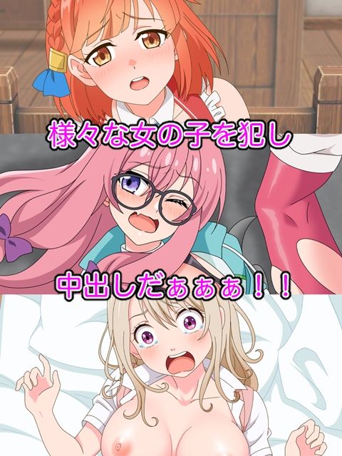 2025冬アニメヒロイン凌● サンプル7ページ目