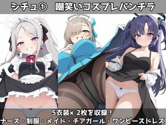 大好きなあなたの為にっ！（一之瀬ア●ナ・空崎●ナ・早瀬 ユ●カ） サンプル1ページ目