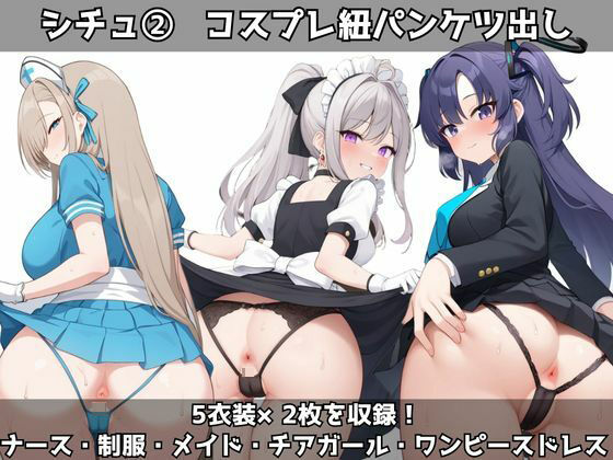 大好きなあなたの為にっ！（一之瀬ア●ナ・空崎●ナ・早瀬 ユ●カ） サンプル2ページ目