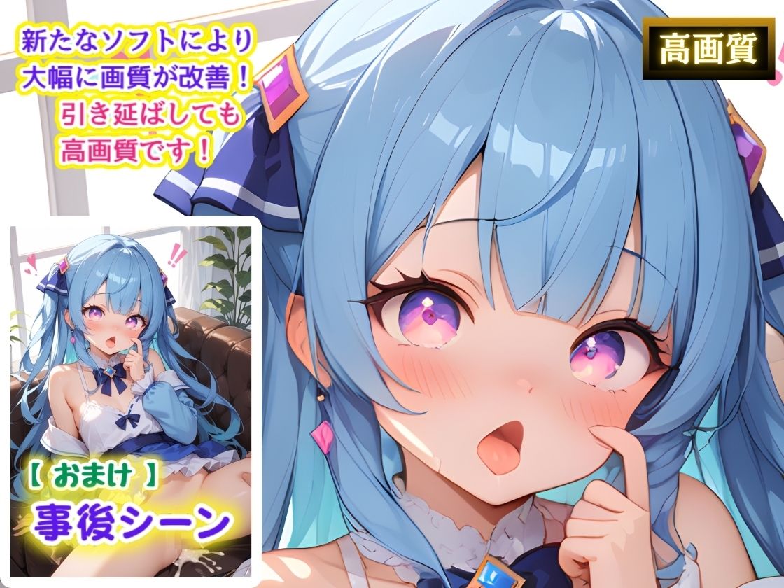 コスプレ美少女の異世界へ潜入調査  〜山奥に隠されたパラレル快楽世界への扉   いつのまにか子づくりに夢中だぜ！〜 サンプル6ページ目