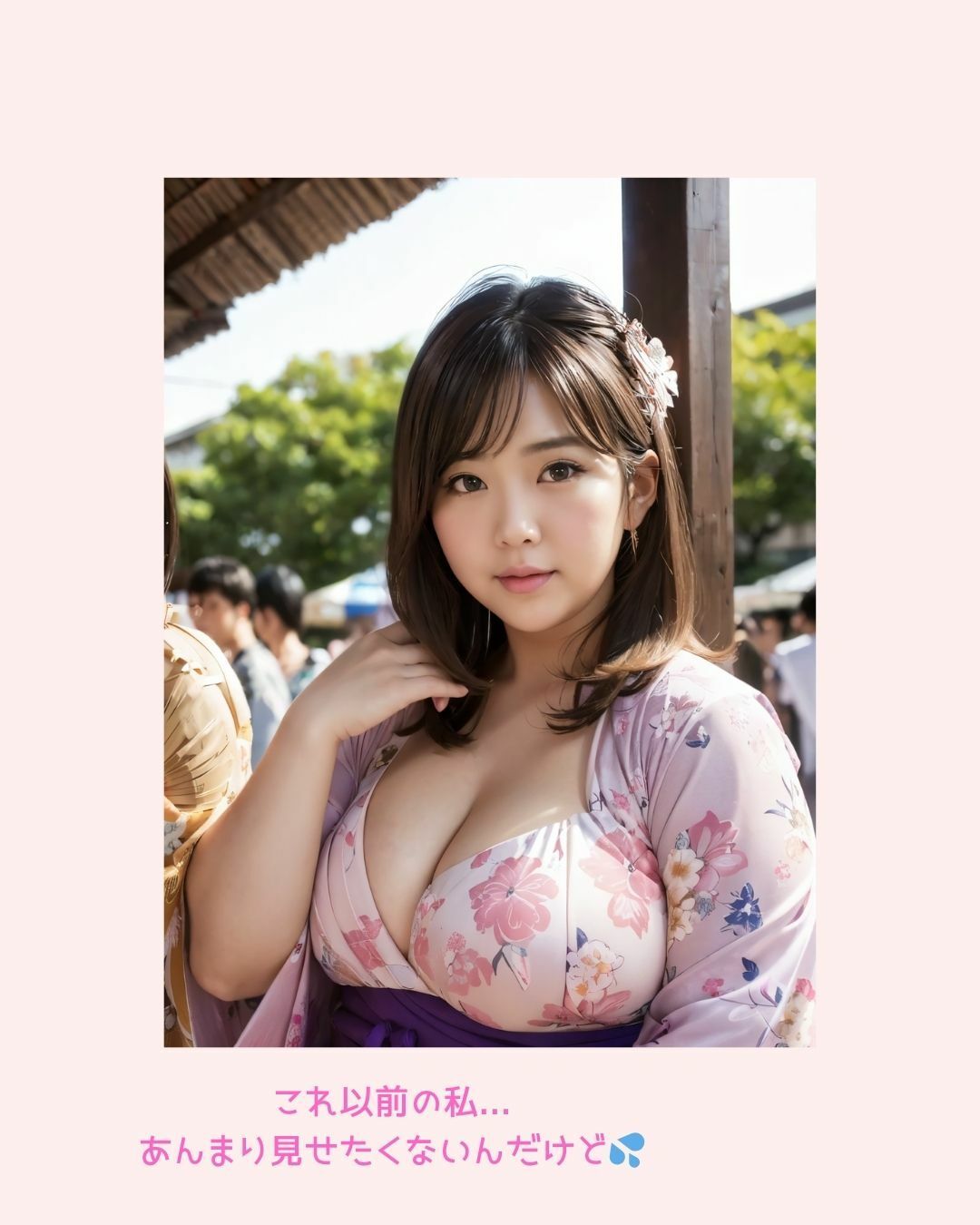 美女のもっと下が見たいんです！Vol.7｜もうデブだなんて言わせない！（拡大版） サンプル1ページ目