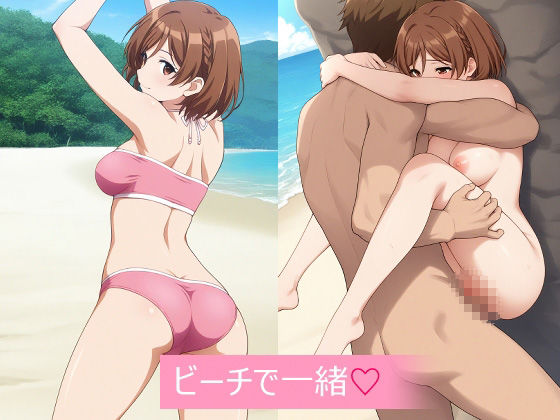 MELTY-BOX AKANE サンプル6ページ目