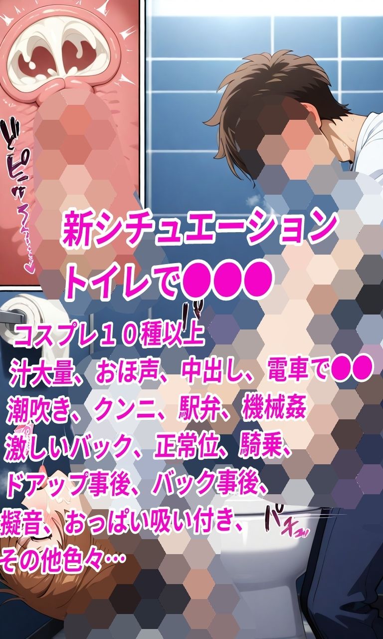 灰●コスプレ凌●汁大量中出しセックス サンプル2ページ目