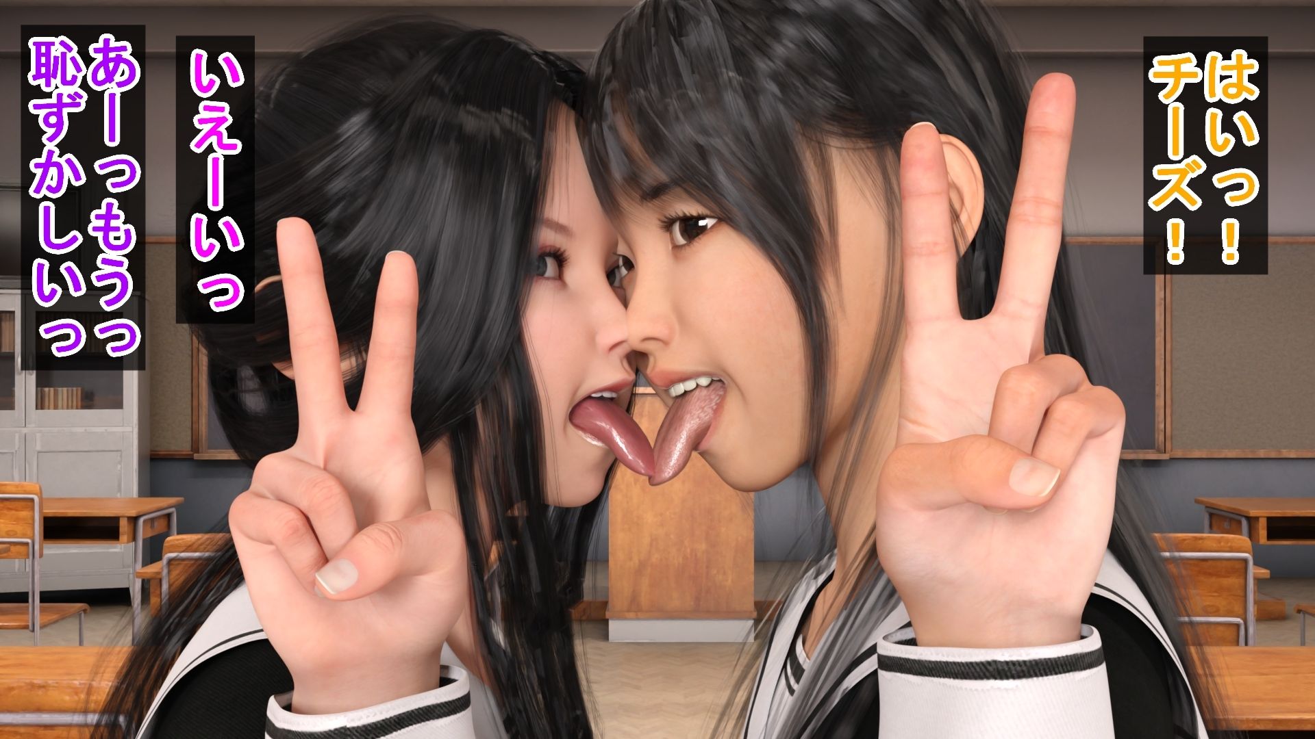 ふざけてレズってたはずが…… サンプル1ページ目