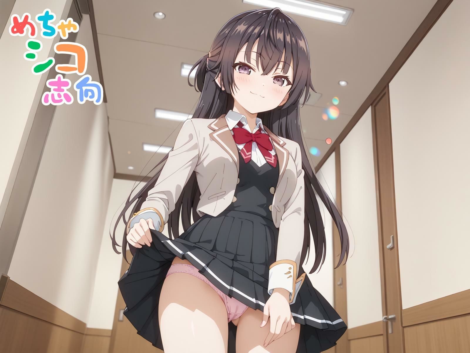 【めちゃシコ】もめるし！やれる！！〇カップ！ サンプル1ページ目