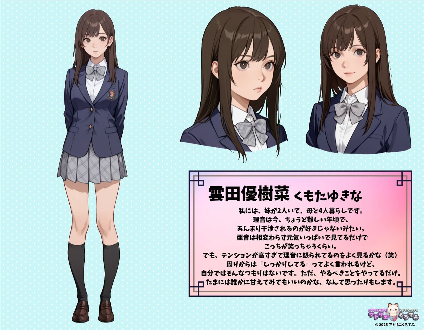 【214枚】雲田優樹菜のエロい足コキで大量射精したいっ！【オリジナル】［214 photos］ I want to ejaculate a lot with Yukina Kumota erotic footjob！ ［Original］ サンプル1ページ目