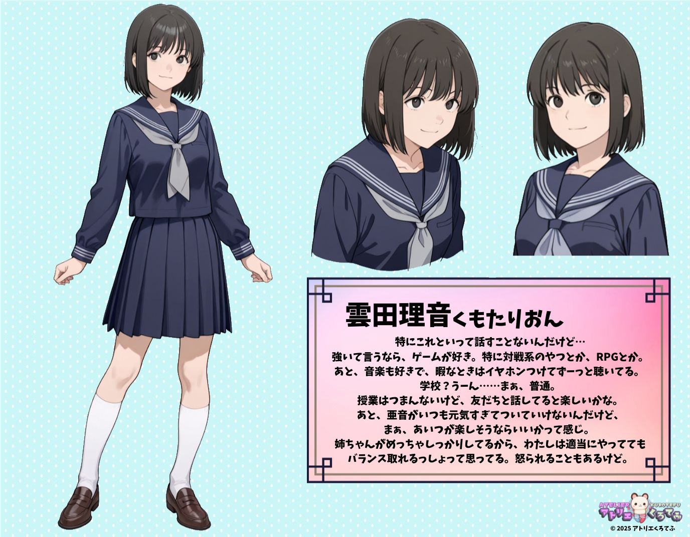 【192枚】雲田理音のエロい足コキで大量射精したいっ！【オリジナル】［192 photos］ I want to ejaculate a lot with Rion Kumota erotic footjob！ ［Original］ サンプル1ページ目