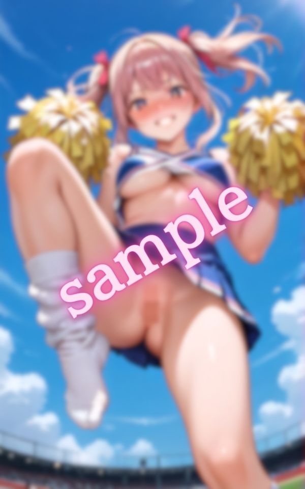 野外で見せたがる淫乱チアガール サンプル1ページ目