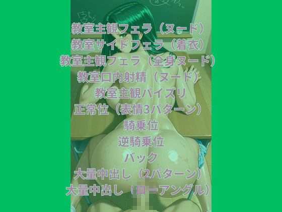 律子先生は俺だけの性奴● サンプル3ページ目