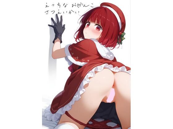 B小町のえっちなおまんこ撮影会