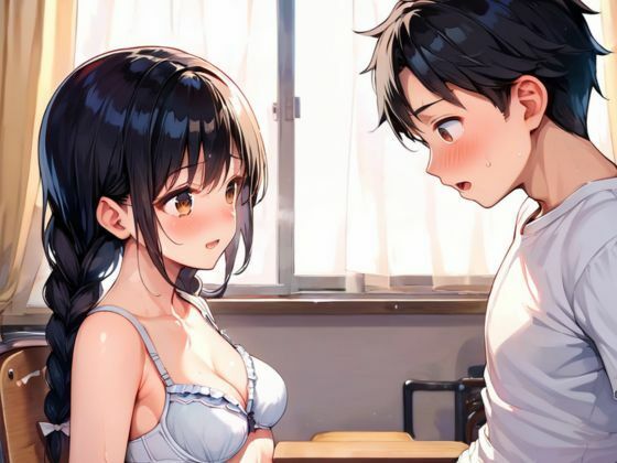 妹が結婚することに嫉妬して中出し サンプル1ページ目