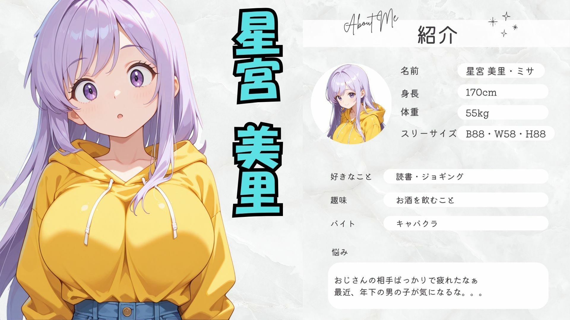 隣のお姉さんの家に呼ばれて童貞卒業！？ サンプル1ページ目