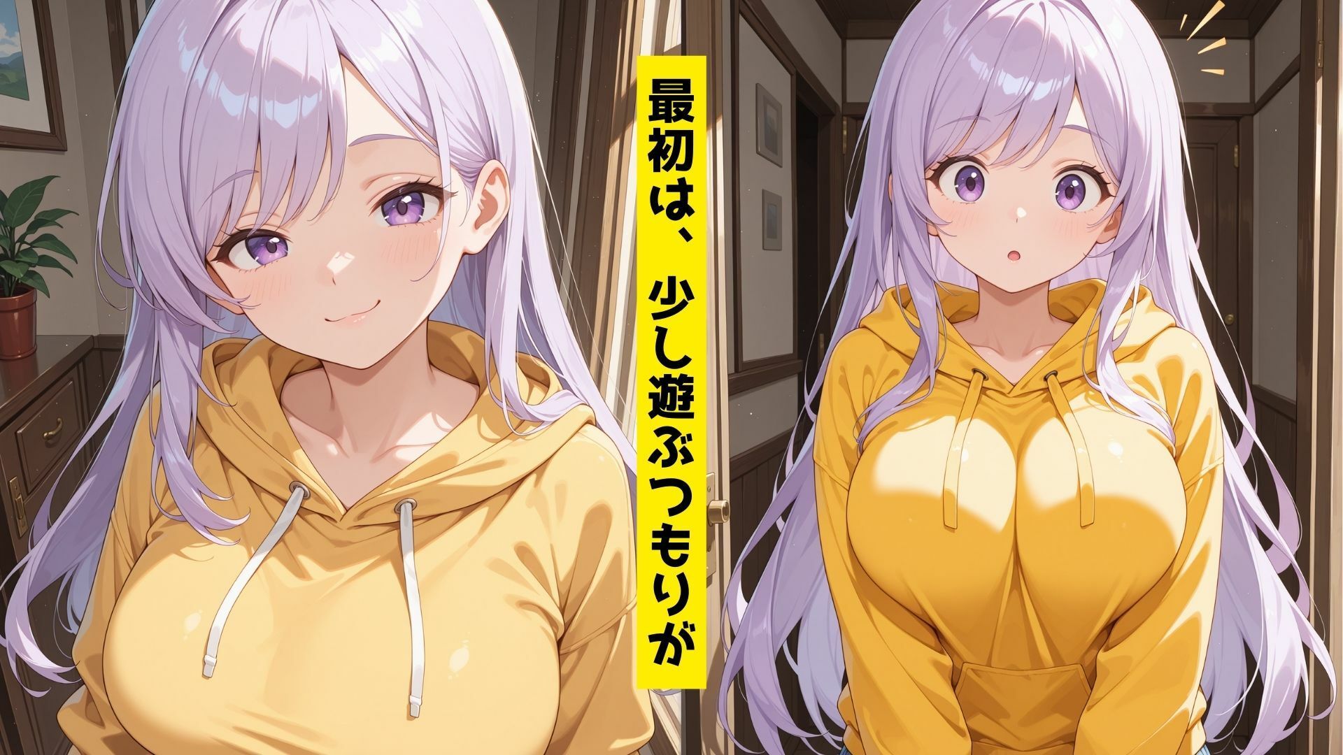 隣のお姉さんの家に呼ばれて童貞卒業！？ サンプル4ページ目