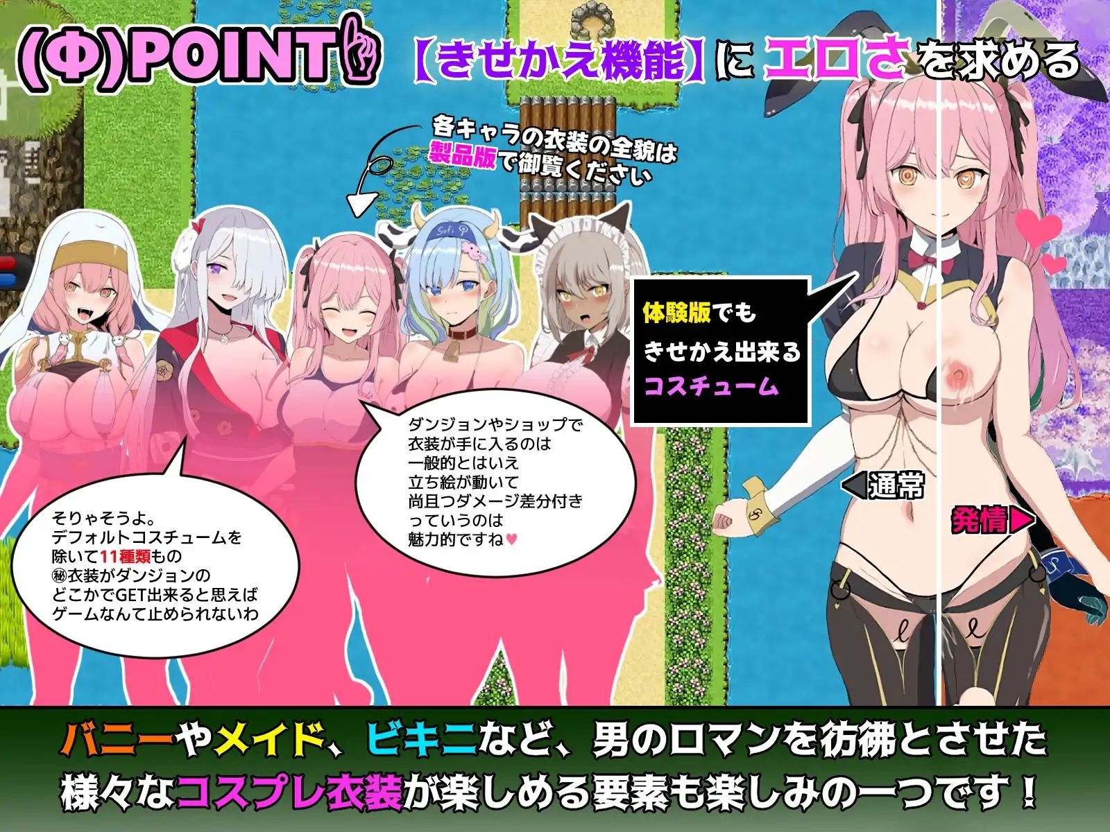 ブレイクスルー-碧き七つの肉壺-動画版 サンプル4ページ目