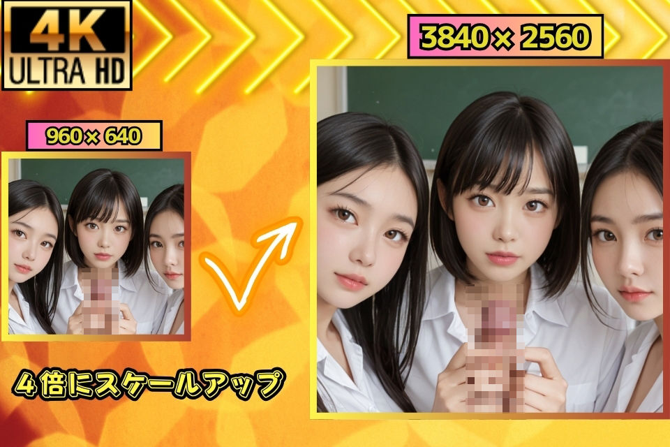 女子校の全員処女クラス〜俺のち○ぽを実験台に〜 サンプル3ページ目